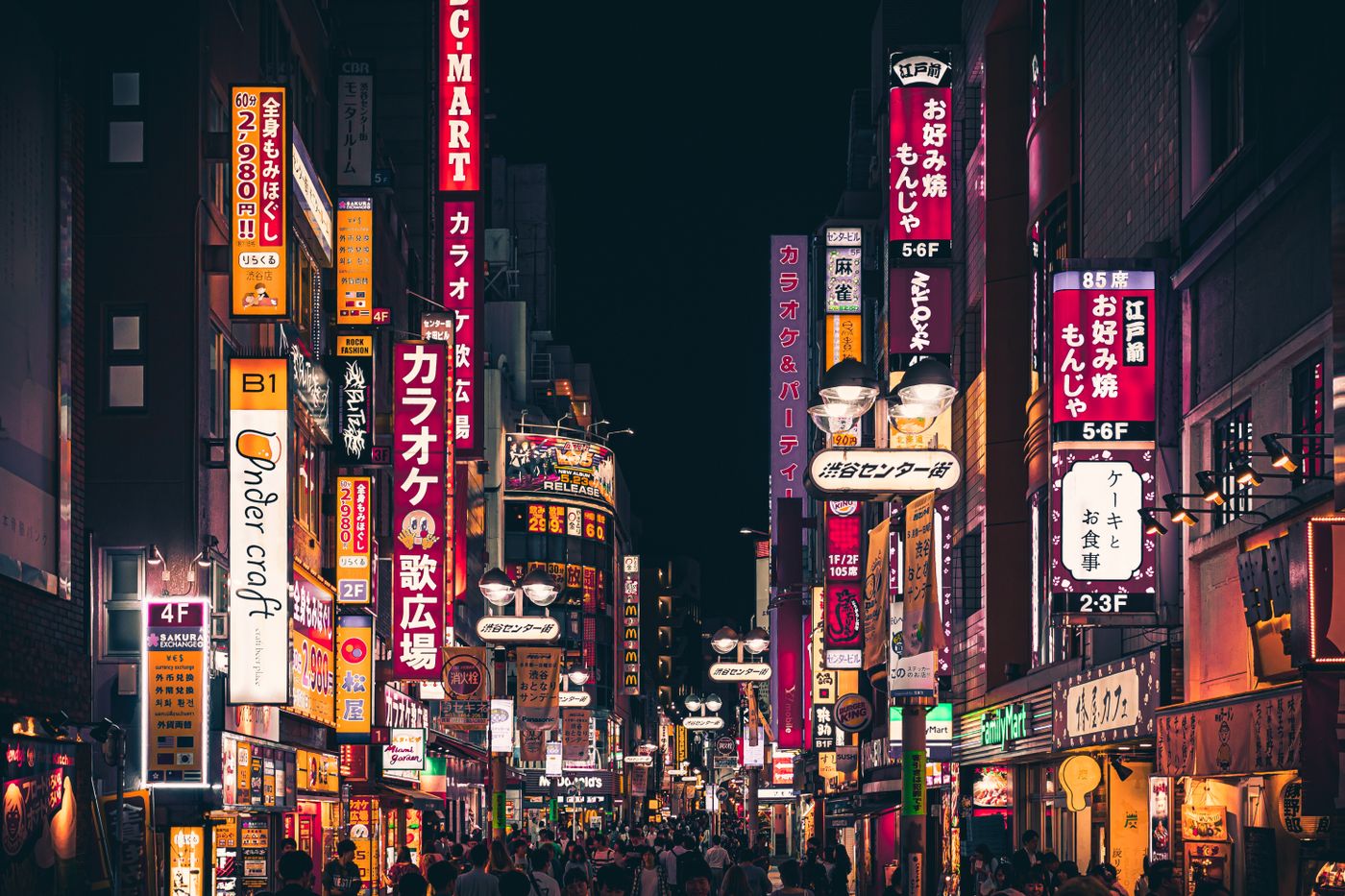 台北(Taipei)自由行
